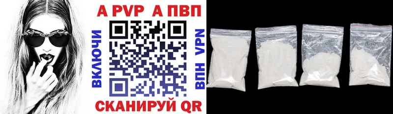 Купить наркотик аптеки Рассказово ГАШ Марихуана Альфа ПВП Мефедрон