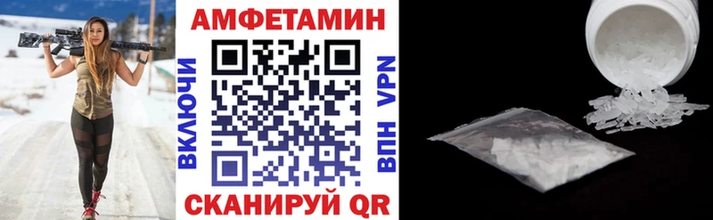 купить закладку  Рассказово  АМФ Розовый 