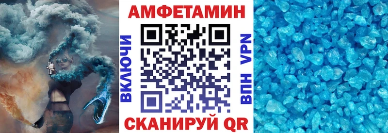 АМФ VHQ Рассказово