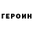 Кетамин VHQ chavezhead