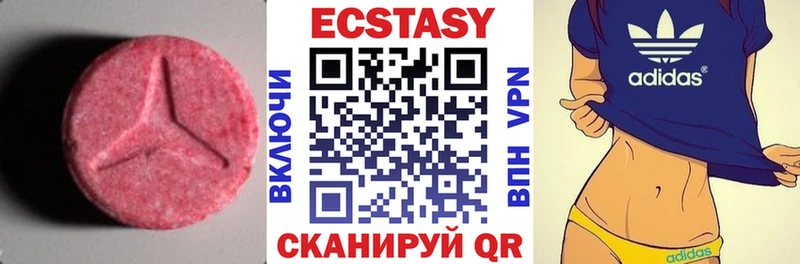 Ecstasy 280 MDMA  купить закладку  Рассказово 