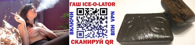 ГАШ гарик  Рассказово 