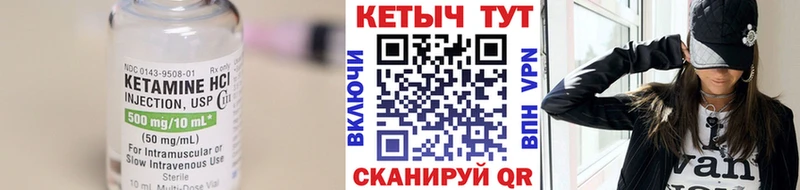 Кетамин ketamine  дарк нет Telegram  Рассказово  даркнет сайт 