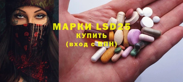 кристаллы Переславль-Залесский