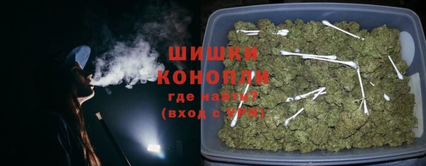 спайс Армянск