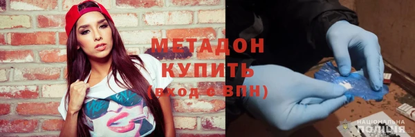 метадон Аркадак