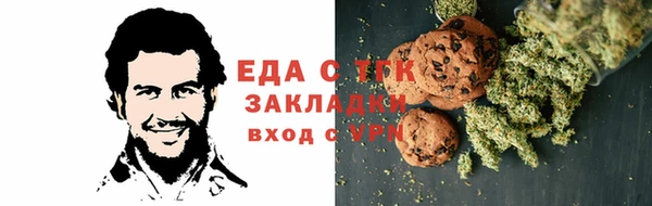 спайс Армянск