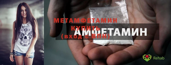 спайс Армянск
