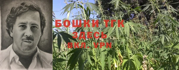 спайс Армянск