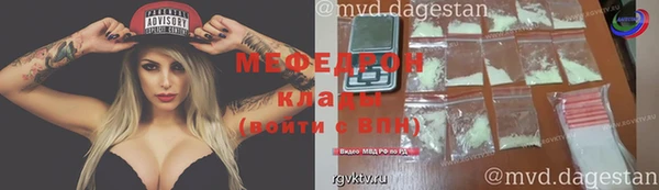 МДПВ Арсеньев