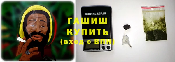 спайс Армянск