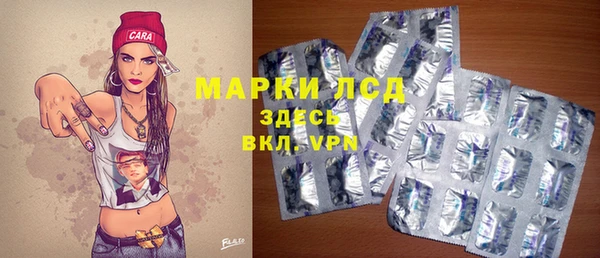 спайс Армянск