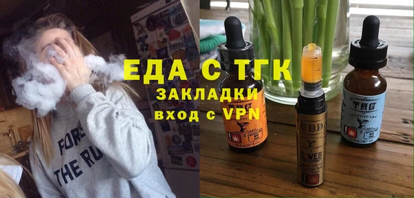 спайс Армянск