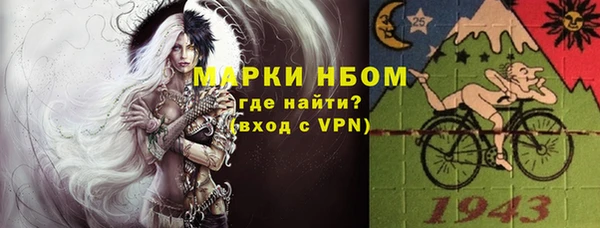 спайс Армянск