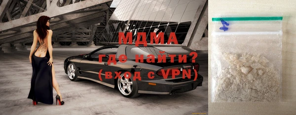 спайс Армянск