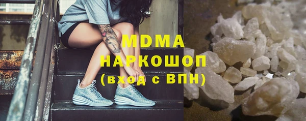 МДПВ Арсеньев