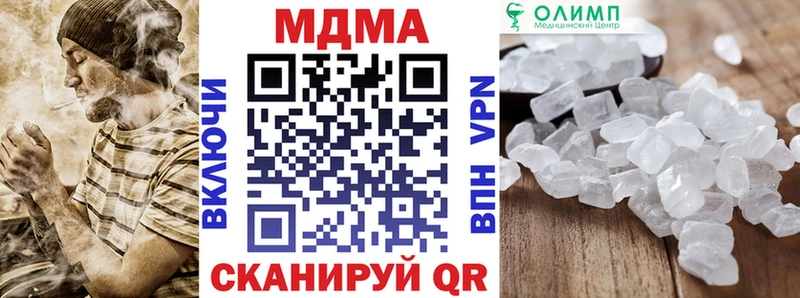 MDMA молли  цены   Рассказово 