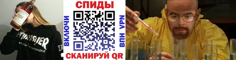 МЕТАМФЕТАМИН мет  KRAKEN ТОР  Рассказово 