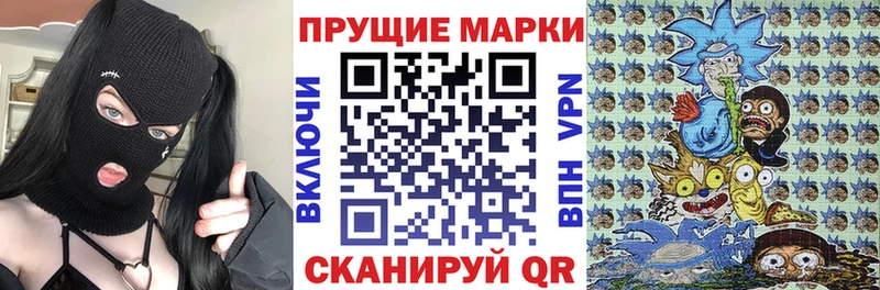 Марки N-bome 1500мкг что такое наркотик Рассказово