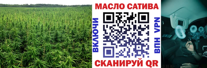 гидра ONION  Рассказово  ТГК вейп 